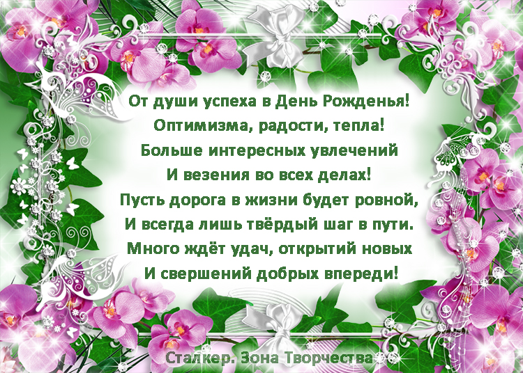 Поздравления С Юбилеем Трогательные В Прозе