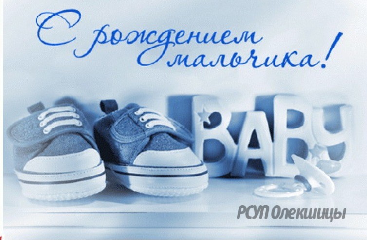 Поздравление С Именинником Сыном В Прозе Поздравление С Именинником Сыном В Прозе