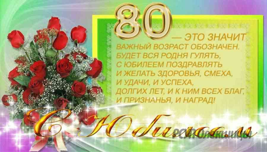 Pozdravlyaem Veterana Truda Yakubika Vladimira Vasilevicha S Dnem Rozhdeniya S Yubileem Pozdravleniya Novosti I Sobytiya Rsup Olekshicy Proizvoditel Molochnoj I Myasnoj Produkcii V Belarusi Grodnenskaya Oblast