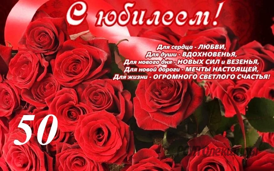 Поздравления С Юбилейным Днем Рождения Брату