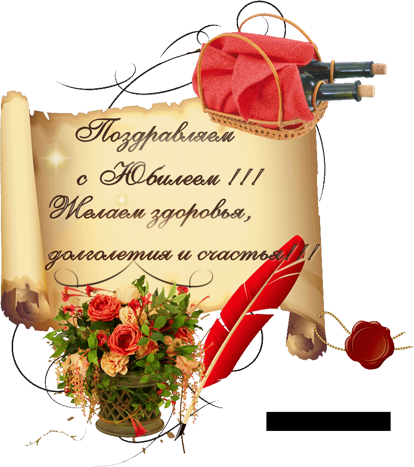 Поздравление С Днем Рождения Человеку Искусства