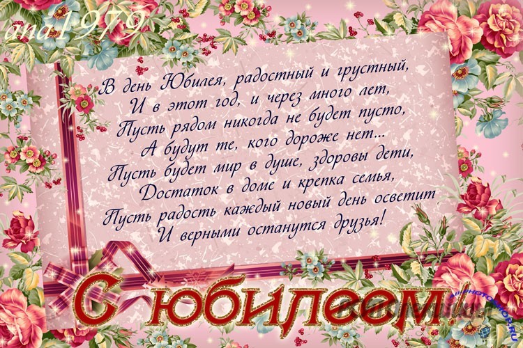Поздравления С Днем Сестре 70 Лет Поздравления С Днем Сестре 70 Лет