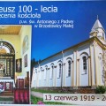 К 100-летию освещения Костела Святого Антония Спадвы выпустили юбилейную открытку