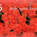 Поздравляем Заневскую Ирину Ивановну с Днем Рождения! С Юбилеем!