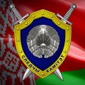 Академия Министерства внутренних дел Республики Беларусь приглашает для поступления на Следственно-экспертный факультет.