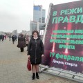Капица Алеся Николаевна участник республиканской просветительской акции «В режиме правды. Прямой контакт»