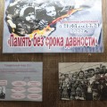 Работники РСУП "Олекшицы" посетили временную экспозицию, посвященную геноциду белорусского народа.