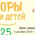 В Беларуси стартовал конкурс рисунка «Выборы глазами детей».