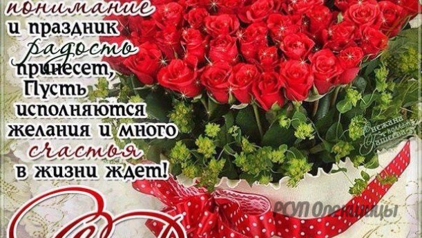 Поздравления С Днем Рождения Эльмира Открытки