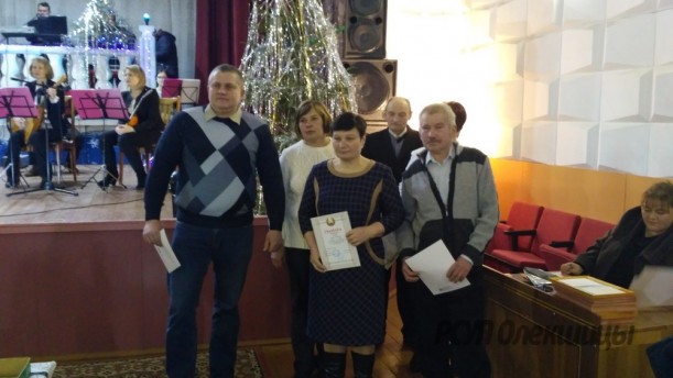 19 января в Олекшицком Доме культуры состоялось торжественное подведение итогов