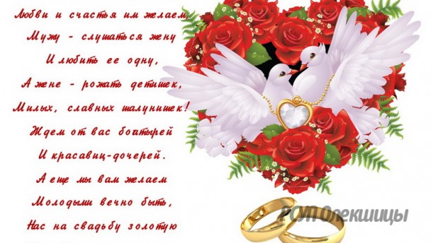 Поздравляем Петлицкого Александра и Ирину с Днем бракосочетания!