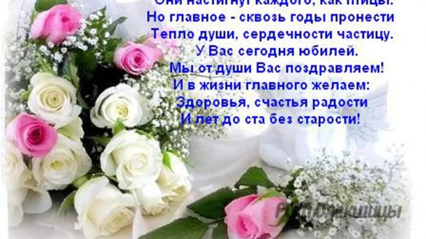 Поздравляем Балюк Ирину Павловну с Днем Рождения!