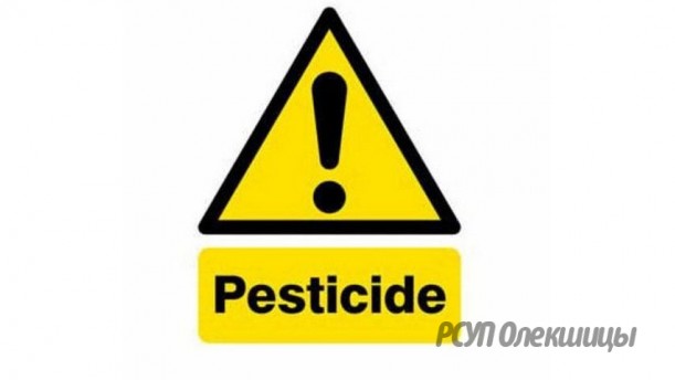 Объявление! 5 мая на полях около домов будет проводиться химическая обработка посевов пестицидами