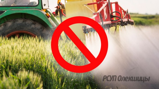 Объявление! 24  мая 2018 года на полях за деревней «Жукевичи» будет проводиться химическая обработка посевов пестицидами