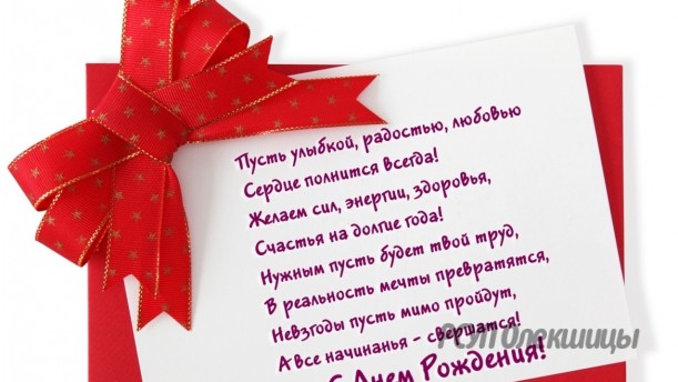 Поздравляем Белоблоцкую Елену Томашевну  с Днем Рождения! С Юбилеем!