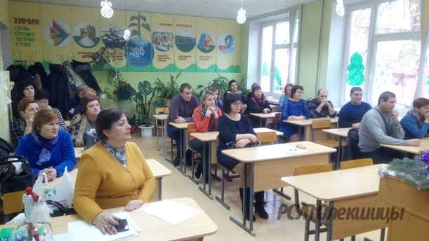 28 декабря состоялся Пленум Берестовицкого райкома профсоюза работников агропромышленного комплекса.