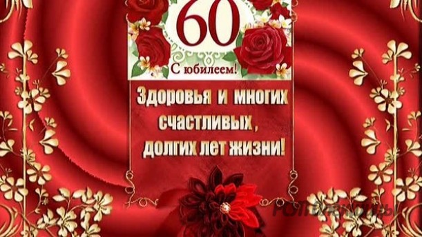 Поздравляем Солтрука  Анатолия Владимировича с Днем Рождения!