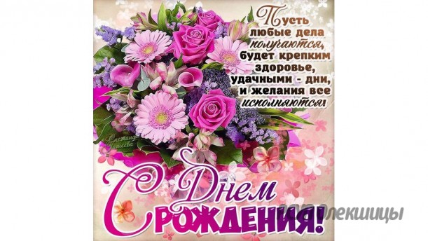 Поздравляем Шкрябина Сергея Владимировича с Днем Рождения! С Юбилеем!