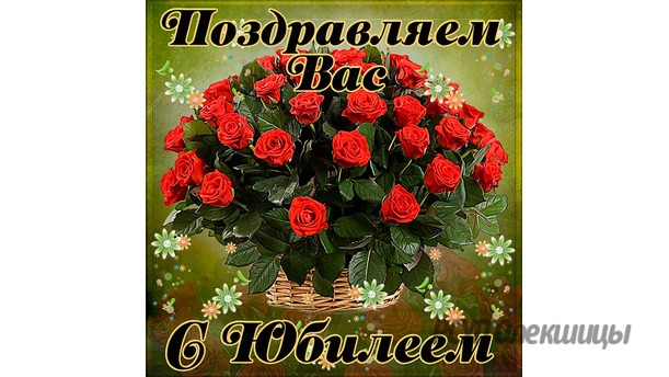 Поздравляем ветерана труда Пуляновскую Аделю Ивановну с Днем Рождения! С 80-летним Юбилеем!