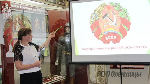 Члены БРСМ  приняли участие в экскурсе в историю государственных символов Беларуси в музее Белки в Большой Берестовице