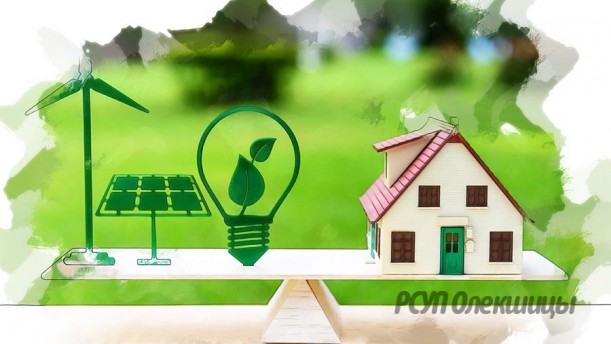 11 ноября – Международный день энергосбережения.