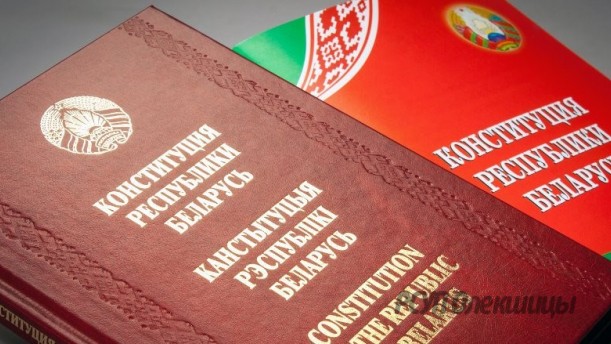В Беларуси стартует досрочное голосование на референдуме по Конституции.