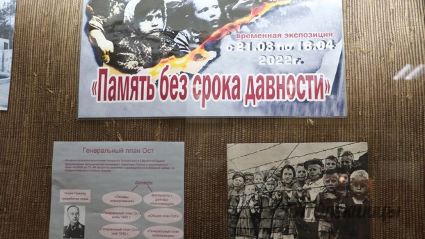 Работники РСУП "Олекшицы" посетили временную экспозицию, посвященную геноциду белорусского народа.