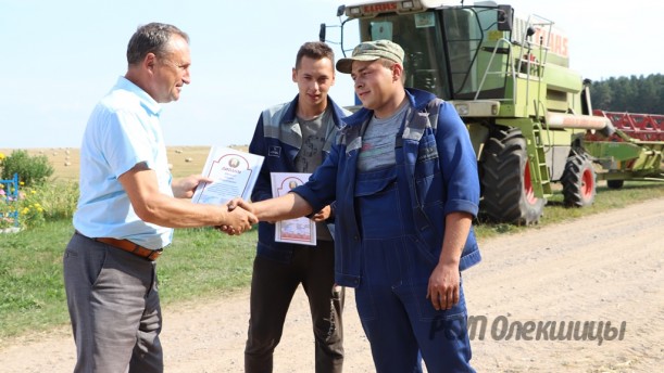 Чествование победителей районного соревнования на уборке зерновых.