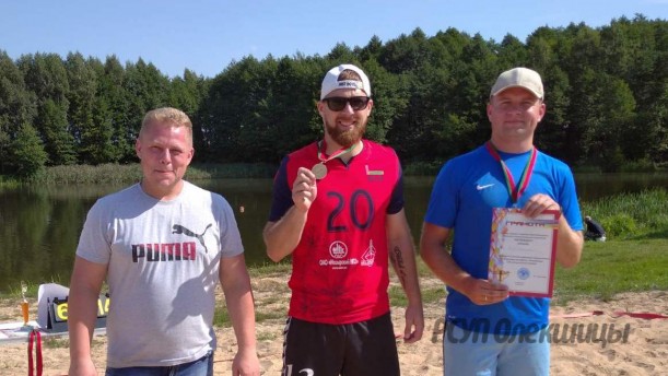 Поздравляем команду РСУП "Олекшицы" занявшую 2 место в районных соревнованиях по пляжному волейболу.