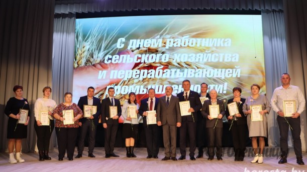 Награды РСУП "Олекшицы" на районном мероприятии посвященном Дню работника сельского хозяйства и перерабатывающей промышленности.
